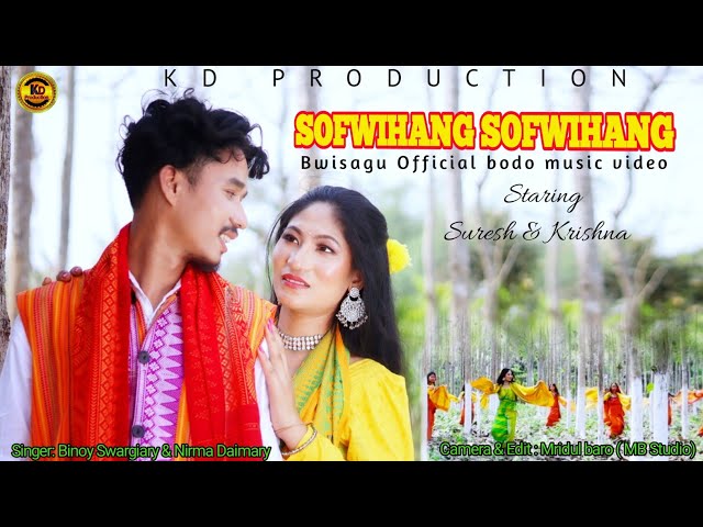 Sofwihang Sofwihang || Bwisagu Official Bodo Music Video 2024 || Suresh u0026 Krishna @KD Production. class=