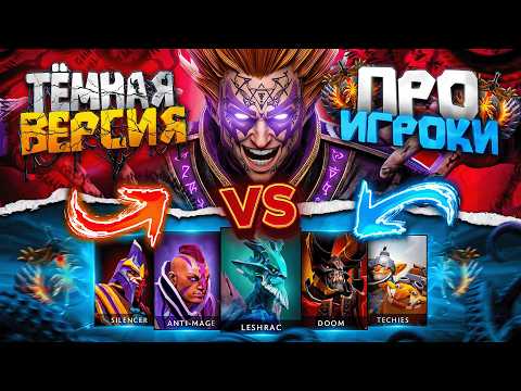 Я СОЗДАЛ ТЕМНУЮ ВЕРСИЮ ИНВОКЕРА И ОН В РАЗЫ СИЛЬНЕЕ ЧЕМ ОРИГИНАЛ