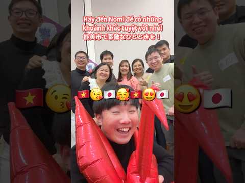 Lý do tại sao Tp.Nomi có nhiều sự kiện giáo lưu quốc tế là… 能美市で国際交流イベントがたくさん開かれる理由