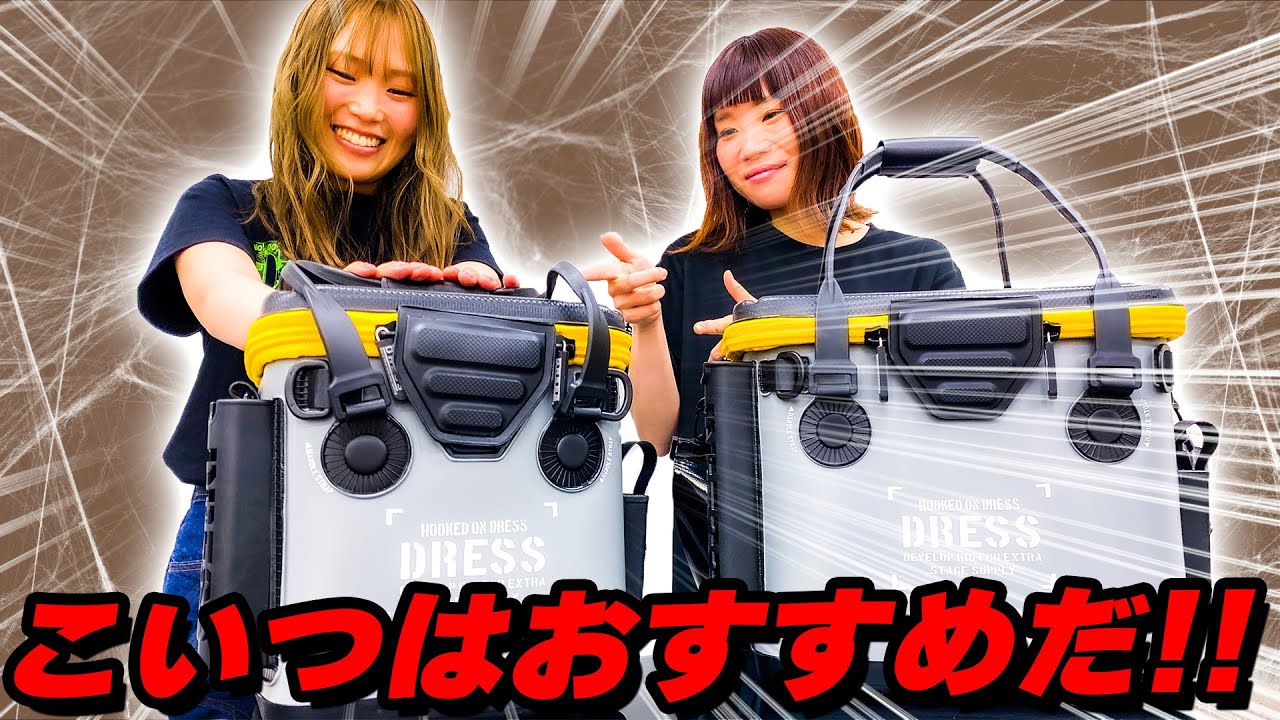 新サイズ提案】人気のDRESSバッカンシリーズに新しい大きさの新モデル 