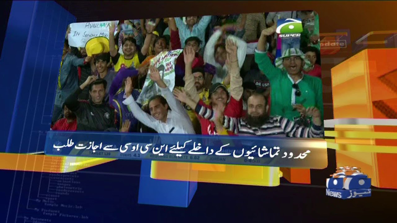 Geo News Update 06:30 PM | 1st February 2021