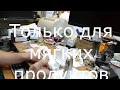 Насадки мясорубки ротор | приставка соковыжималка