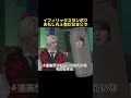おもしれー男、イフィリックスヨンボク #スキズ #ストレイキッズ #straykids #skz #felix