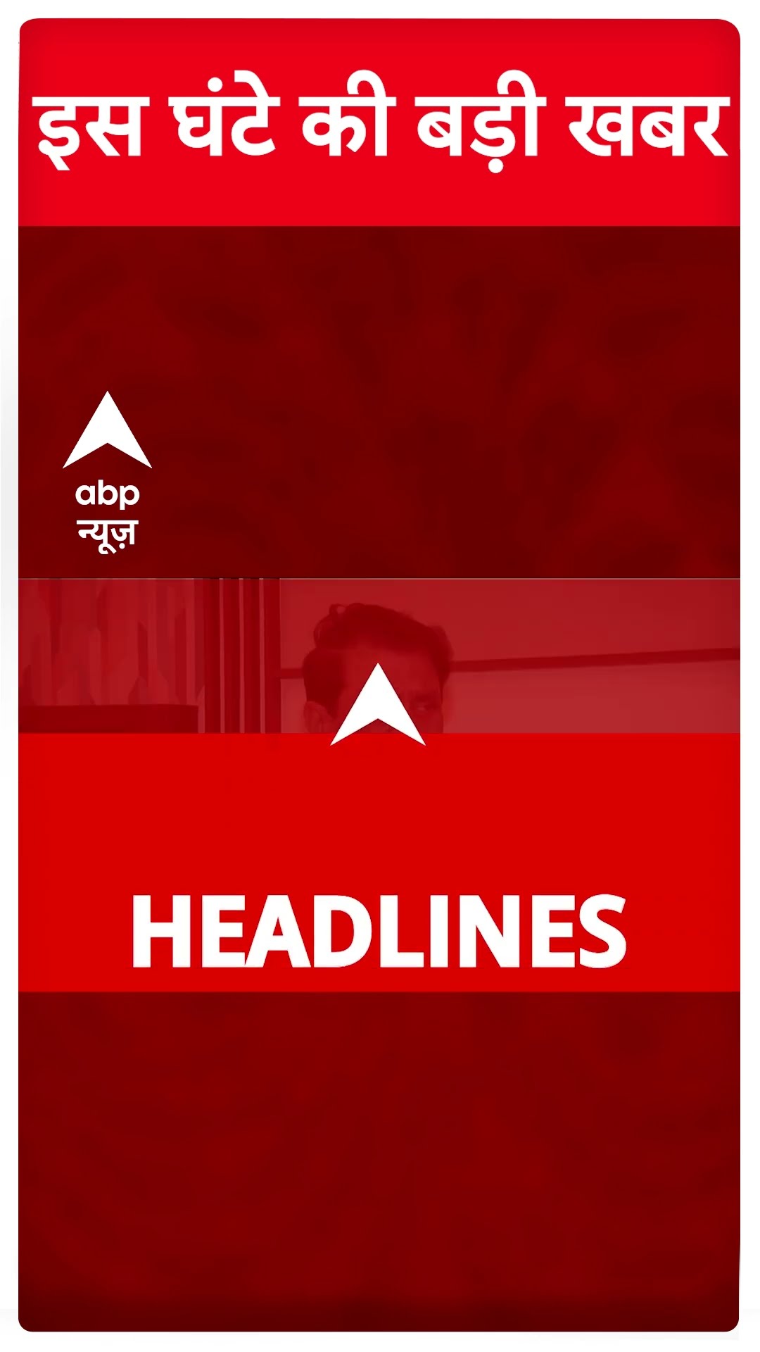 Top Headlines: देखिए सुबह की बड़ी खबरें | Maharashtra Cabinet | Parliament Session | Kisan Andolan