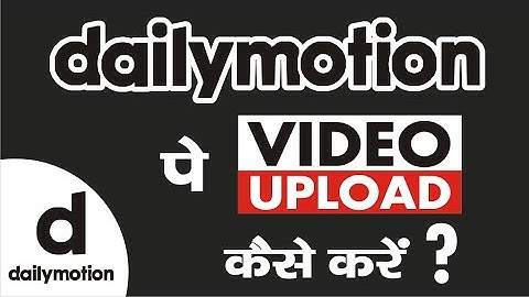 Dailymotion pe Video Kaise Upload Karien   Step by Step in Hindi