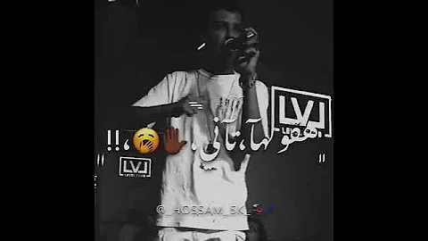 احدث حالات واتس عصام صاصا متجيش معايا أحذر اتلاشني 