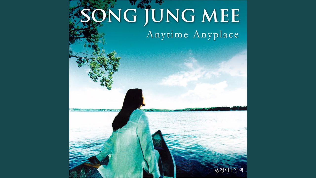 주와 같이 길 가는 것