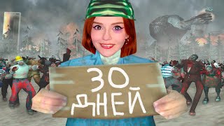 30 Дней На Самом Страшном Сервере В Gta Samp Стрейф ( Strayf ) Реакция