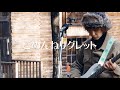 Czecho No Republic - ごめんねリグレット《CNR LIVE STREAM at the Forest》