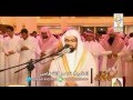 الشيخ ناصر القطامي ( قد نرى تقلب وجهك في السماء) من سورة البقرة رمضان 1434