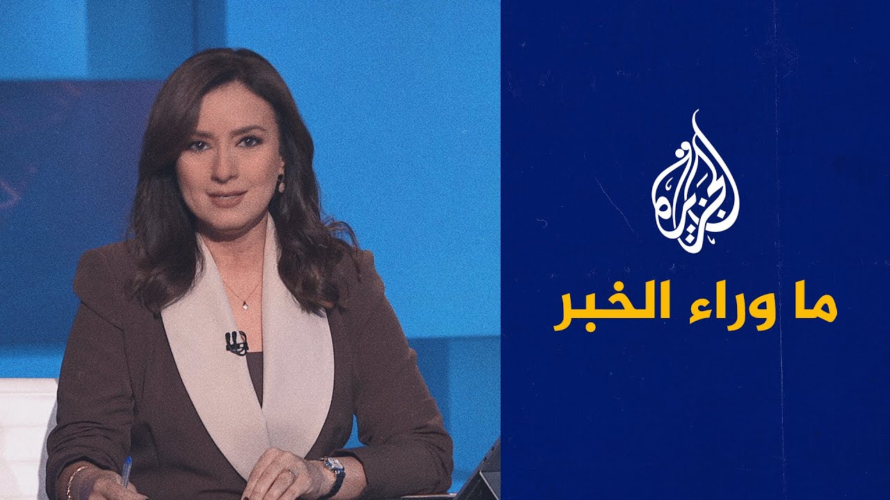 ������ ����� ������� ����� ���� ��� ����� ������.. ����� ������� �� �� ���� �����
 - نشر قبل 13 دقيقة