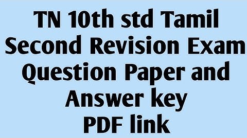 TN 10th std Tamil |second revision exam |Question paper with answer key |pdf link @High tech