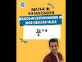 Bruchgleichungen in der Realschule #mathe #mathetipps #HolidaysWithYouTube