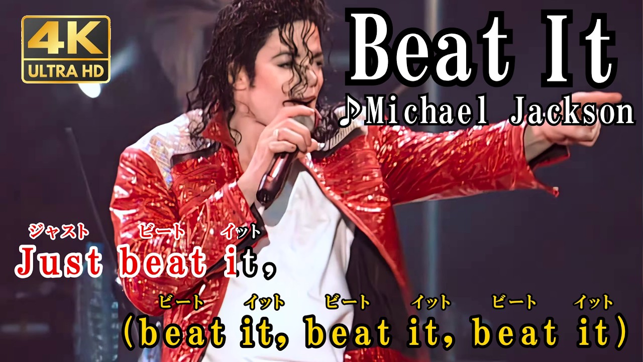 KARAOKE LIVE】Beat It - Michael Jackson (Live Video Ver.)【On