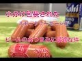 うまくてお手軽！ひとくちチーズ入りスモークソーセージ
