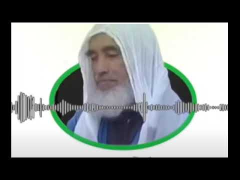 الاسئلة محمد ولد سيدي يحيى الدرس 100