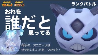 レブロンぽけの配信のサムネイル画像