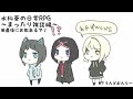 【ジェムカン】水科葵の日常RPG〜まったり雑談編〜【サウンドオンリー】