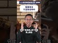 職業倦怠不是無病呻吟