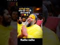 radhe radhe #shorts #viralshorts #viral #bhakti #bhaktisong