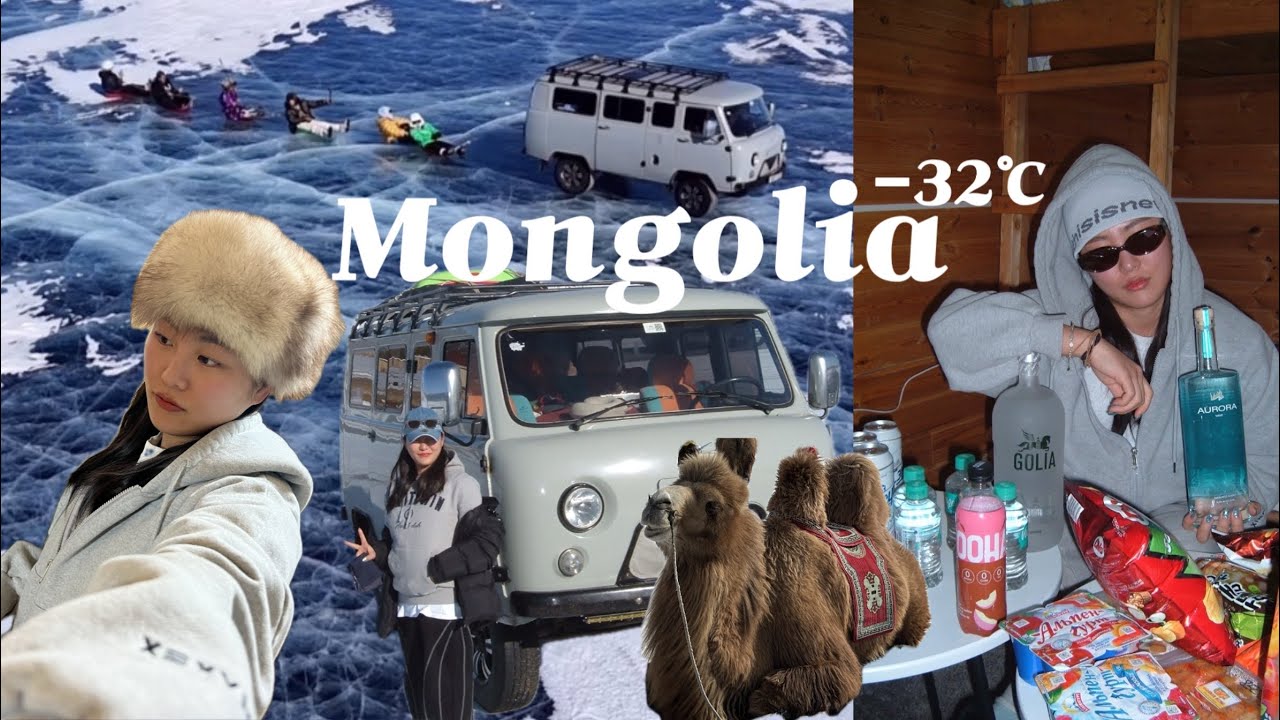 🇲🇳 영하 32도 몽골여행 - 보드카 = 0, 5박 6일 몽골 브이로그 홉스골 얼음축제 (ft. 고비트래블)