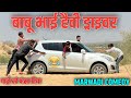Babu bhai heavy driver  yr ki vines