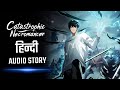 CATASTROPHIC NECROMANCER CHAPTER 61 TO 80 IN HINDI