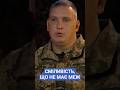 #дутов #герої #фронт #сміливість #новини #війна #war #ukraine #news #рада