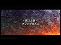 PS3 - スーパーロボット大戦OGサーガ 魔装機神F COFFIN OF THE END - Playthrough (P…