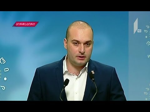 #არჩევნები2019  პრემიერ-მინისტრი საარჩევნო პროცესს აფასებს