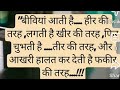 समय जरूर बदलता है अच्छा समय नहीं रहता तो बुरा भी नहीं रहेगा 👍🙏👍🙏👍🙏