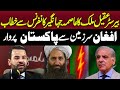Barrister Aqeel Malik Addresses Asma Jahangir Conference, War*ns of Atta*cks from Afghan Soil