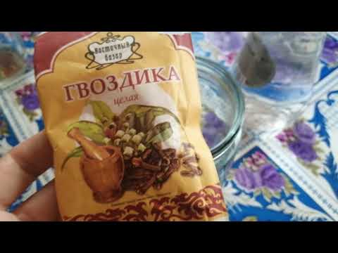 Это супер средство от КОМАРОВ💥