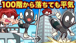 【生き物クイズ】クイズを通して生き物のことを学ぼう!
