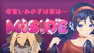 【MiSide】可愛いあの子の奇行がやばいんです…【Vtuber】
