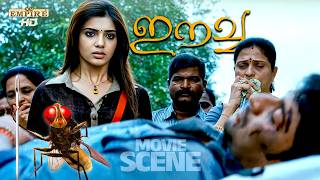 നനയട മരണതതൽ ഷകകയ സമനത Nani Rebirth As Fly Eecha Movie Scene Nani Samantha