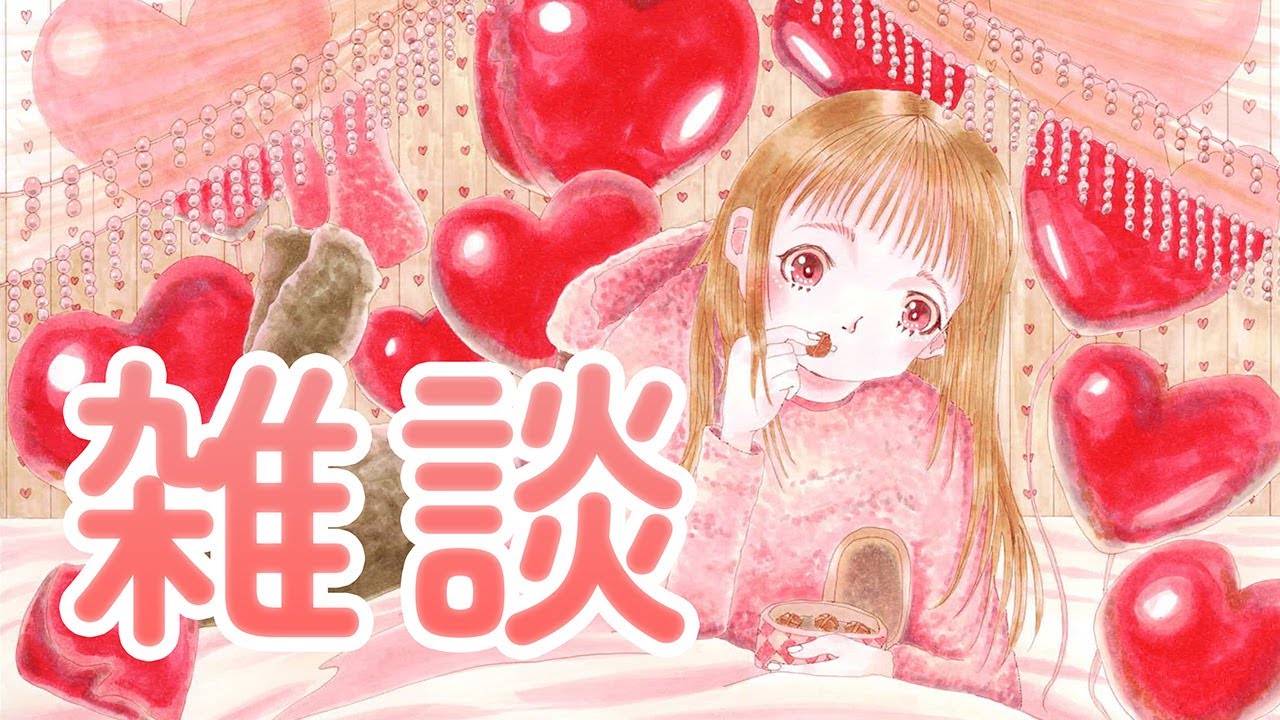 よしだのゆるゆる雑談ラジオ #4 ～明日から3月って、マジ？～