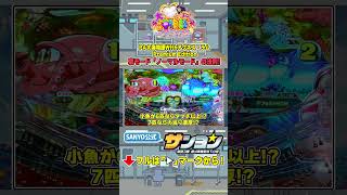 ☝PA Great Sea Story With Agnes Lum Premium Edition】 
