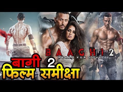 बागी-2-:-फिल्म-समीक्षा-i-baaghi-2-:-movie-review-i-baaghi-2-movie-story