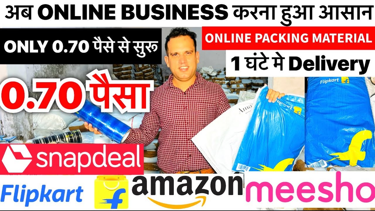 Courier Packing Material For Online Business Packaging