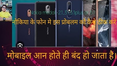 Nokia 2.1. nokia 3.1 nokia 5.1 or 3.1 plus auto off problem