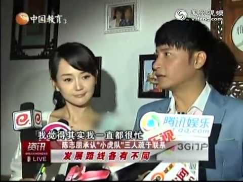 陈志朋承认小虎队三人疏于联系