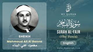 089 Surah Al Fajr With English Translation By Sheikh Mahmoud Ali Al Banna