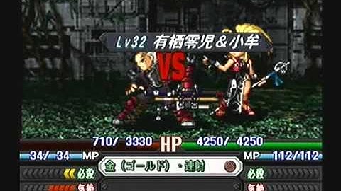 Namco x Capcom English Playthrough - Stage 30, Part 1