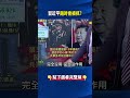 軍備與國防問題