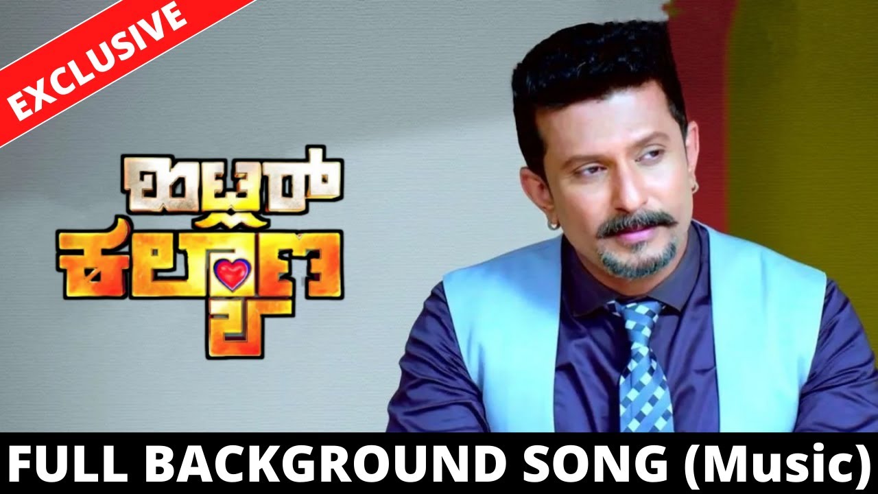 Hitler Kalyana serial full song | ನನ್ನ ಹಣೆಯಲ್ಲಿ ನಿನ್ನ ಹೆಸರಿಲ್ಲ song | Hitler Kalyana Background song
