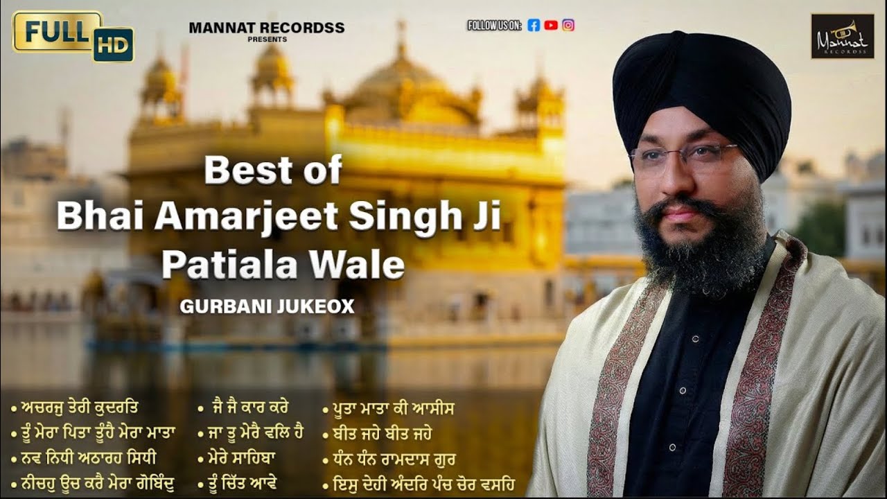 🔴Live Gurbani Kirtan 24*7 | Non-Stop Shabad Gurbani Kirtan |  Peaceful Gurbani | Mannat Recordss