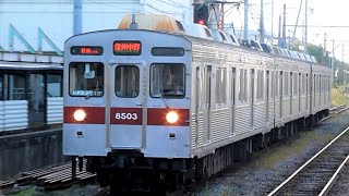 長野電鉄　8500系 T3編成　元東急車　信州中野駅　入線