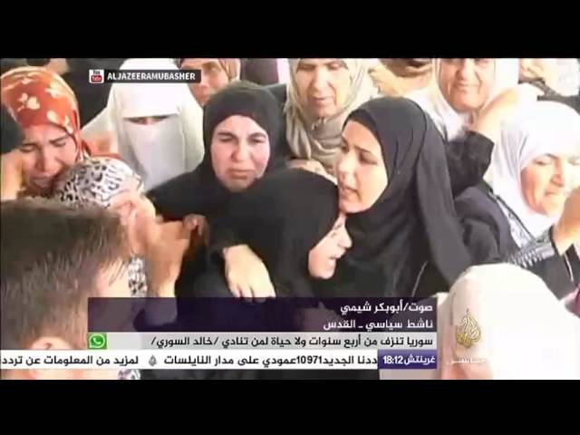 نافذة تفاعلية .. إستشهاد شاب فلسطيني في المواجهات في بيت لحم