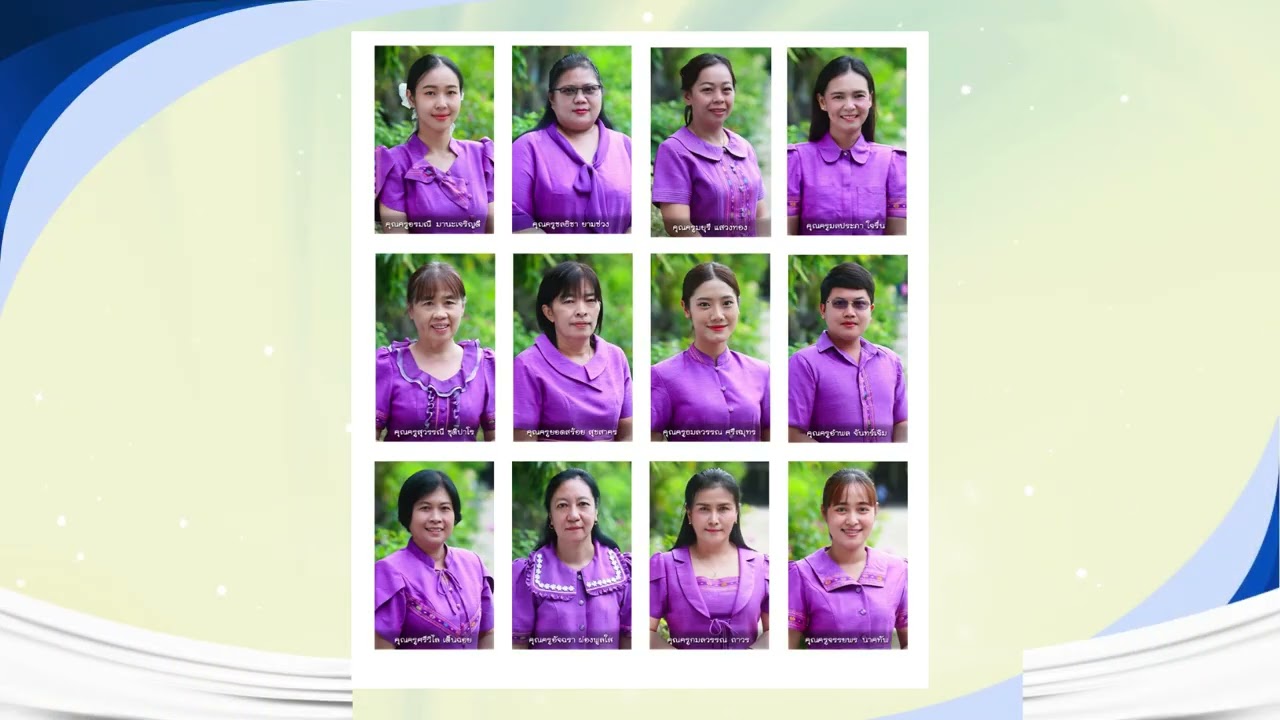 โรงเรียนนารีวุฒิ 2567